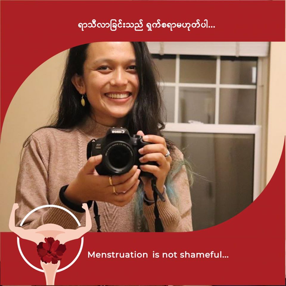Nandar, founder of Yangon-based Purple Feminists Group, which is leading a campaign challenging the stigma surrounding menstruation in Myanmar. (Supplied)