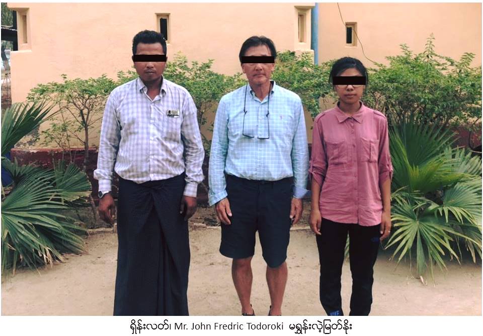 Shein Latt, John Fredric Todoroki and Ma Shun Le Myat Noe were arrested at the plantation near Mandalay. (CCDAC Myanmar / Faccebook)