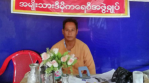 Ye Thein, National League for Democracy chairman in Buthidaung, in an undated photo. (Facebook / Ye Thein)