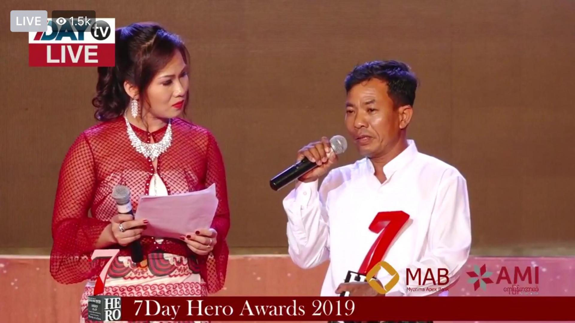 Former Police Captain Moe Yan Naing speaks after receiving the award on March 7. (Myanmar Now)