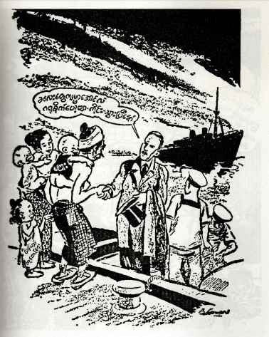 A look at Myanmar news cartoons from 1948 to 1962
