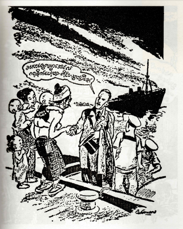 Work from pioneering cartoonist Ba Gyan, published between 1949 and 1950.
