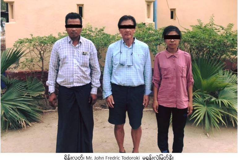 Shein Latt, John Fredric Todoroki and Ma Shun Le Myat Noe were arrested at the plantation near Mandalay. (CCDAC Myanmar / Faccebook)
