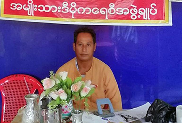 Ye Thein, National League for Democracy chairman in Buthidaung, in an undated photo. (Facebook / Ye Thein)