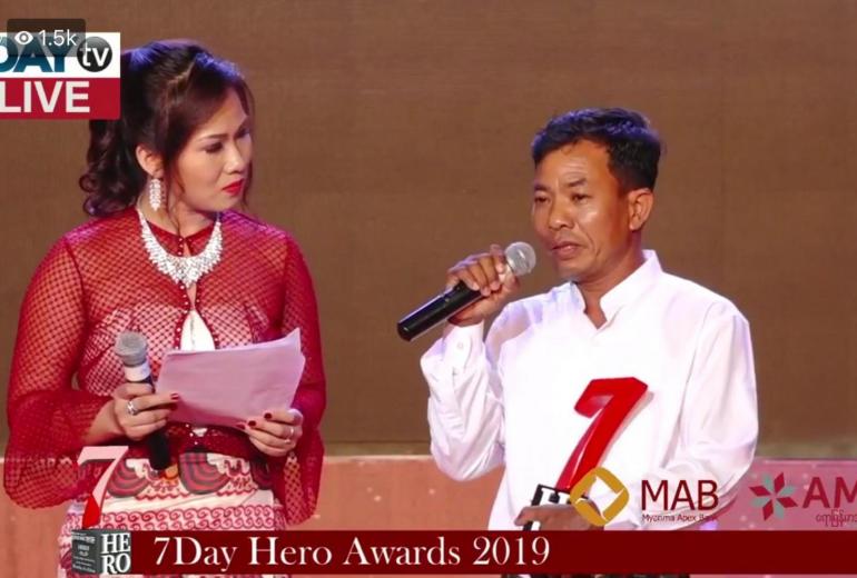 Former Police Captain Moe Yan Naing speaks after receiving the award on March 7. (Myanmar Now)