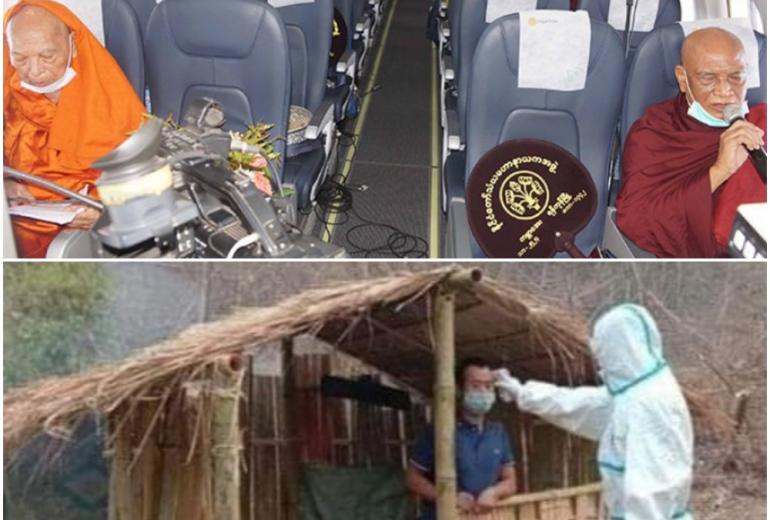 Above: Senior Buddhist monks recite parittas mid-air yesterday. (MNA) Below: A health worker screens a man's temperature in a makeshift quarantine hut. (Matt Walsh / Twitter)