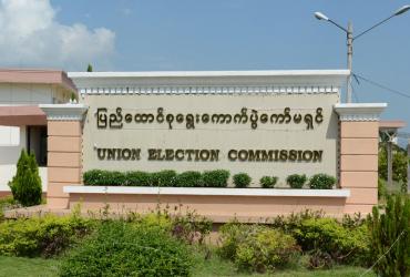 Myanmar's Union Election Commission (UEC) headquarters in the capital Naypyidaw. The banning of Myanmar's largest election monitoring group, the People's Alliance for Credible Elections (PACE), by the Union Election Commission will have a "huge impact" on the transparency of November's national polls, the organisation's director said on August 14, 2020. (Romeo Gacad / AFP)