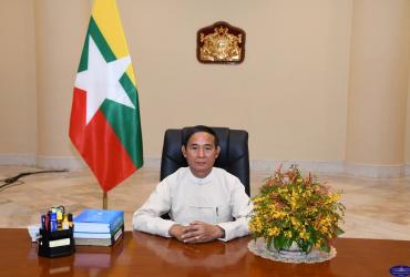 President Win Myint. (Myanmar President Office / Facebook)