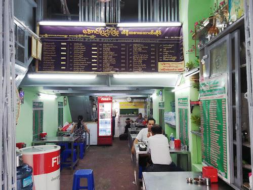 Aung Pyae Phyo is a small Myanmar-Indian diner on 37 Street. (Leo Jackson)